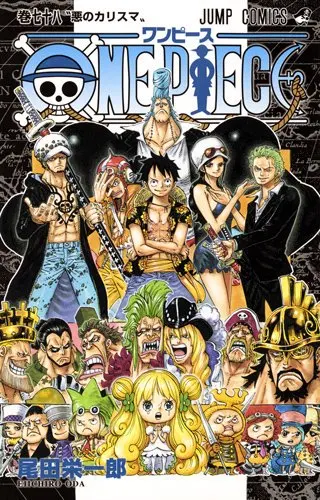 원피스 ONE PIECE 리뷰